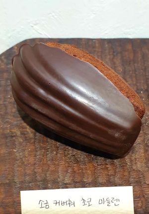 this was amazing at My Little Mountain in Seoul