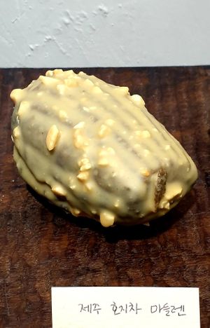  at My Little Mountain in Seoul