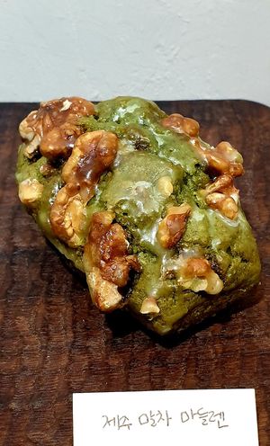  at My Little Mountain in Seoul