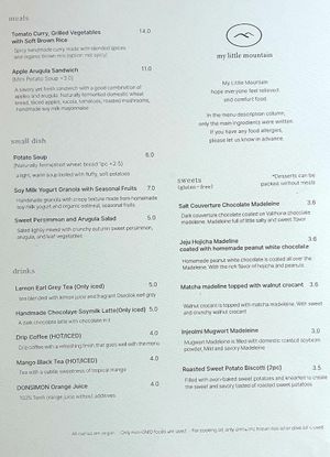  at My Little Mountain in Seoul