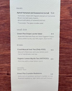 Summer menu 2023  at My Little Mountain in Seoul