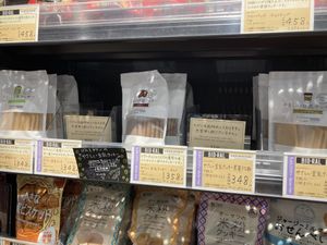 Vegan cookies   at Bioral in Yokohama