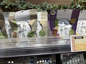 Vegan cookies   at Bioral in Yokohama