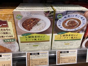 Vegan curry   at Bioral in Yokohama