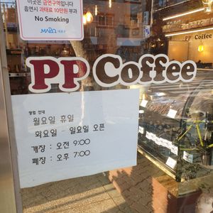  at PP Coffee - 피피커피 in Seoul