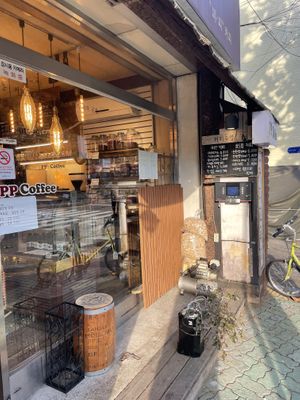 Outside  at PP Coffee - 피피커피 in Seoul