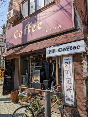  at PP Coffee - 피피커피 in Seoul
