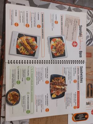  at Souvlaki Story  in Mykonos