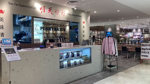 Counter at Ming-Teng HAO HAO in Nagoya