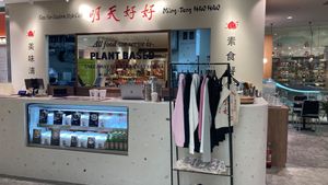 Original merchandise for sale as well at Ming-Teng HAO HAO in Nagoya