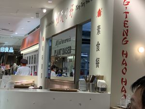   at Ming-Teng HAO HAO in Nagoya