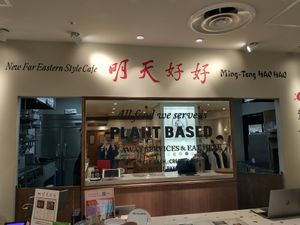  at Ming-Teng HAO HAO in Nagoya