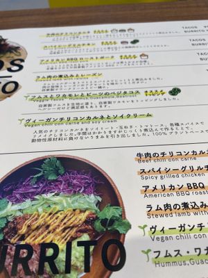   at Dosco Coffee ドスココーヒー in Hiroshima