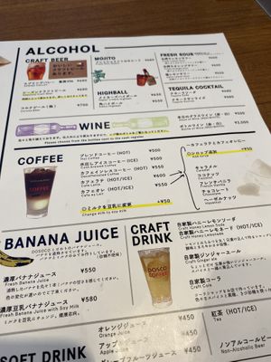   at Dosco Coffee ドスココーヒー in Hiroshima