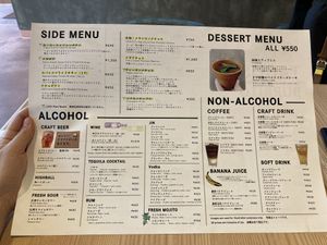   at Dosco Coffee ドスココーヒー in Hiroshima