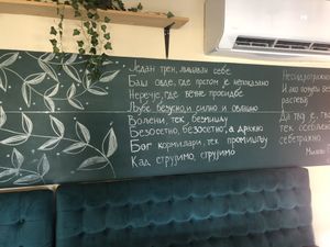 Some decor  at Vikasha Lounge  in Belgrade