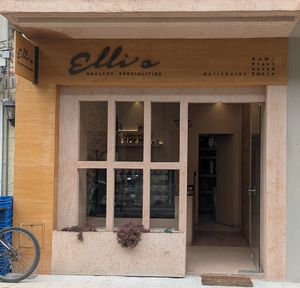 exterior at Elli's Healthy Specialities in Crete