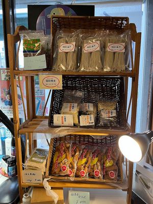 They also sell some items such as soba noodles and grains at Bankado - 万華堂 in Aomori