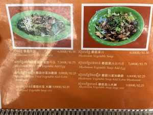   at Mi Bous Kroy Vang - មីបួសក្រោយវាំង in Phnom Penh