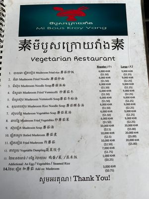   at Mi Bous Kroy Vang - មីបួសក្រោយវាំង in Phnom Penh