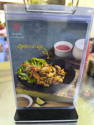 New​ menu at Mi Bous Kroy Vang - មីបួសក្រោយវាំង in Phnom Penh
