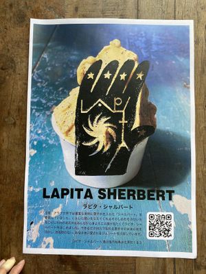 vegan gelato logo  at Lapita Sherbert in Kagoshima