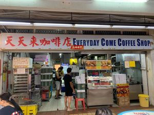 stall is inside Everyday Come coffee shop. Photo by Henry Lau aka Mr Purple  at SHU Vegetarian 蔬方斋 - Blk 477 Tampines  in East Singapore