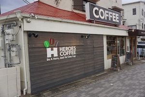  at Heroes Coffee in Kyoto