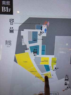 Basement 1 floor of Osaka staion at Erick South in Osaka