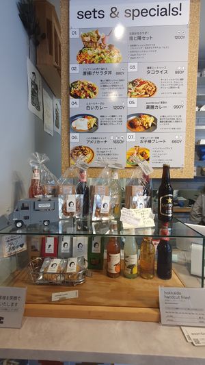 Vegan cookies  at Asombroso - 江別蔦屋書店 in Hokkaido