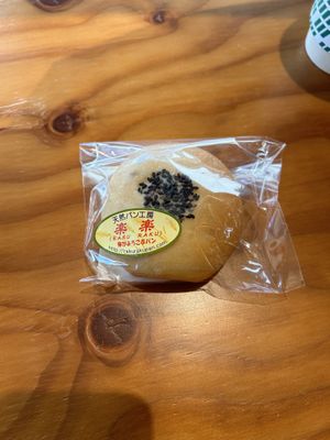 Anpan  at OREC Green Lab - 福岡 in Fukuoka