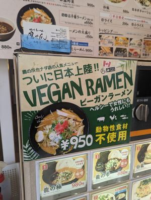 Vegan ramen on their sign at Ramen Takanotsume Nangoten in Sapporo