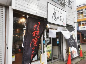  at Ramen Takanotsume Nangoten in Sapporo