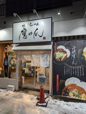 outside at Ramen Takanotsume Nangoten in Sapporo