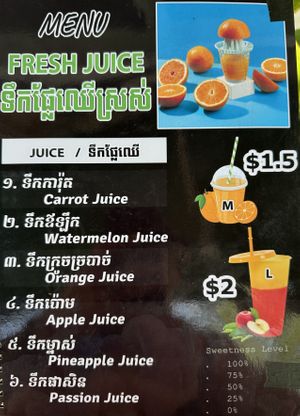   at Juicy Street in Siem Reap