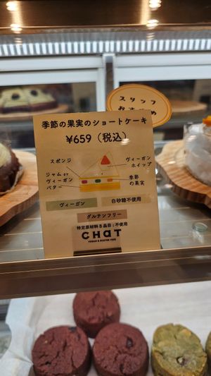  at Chat - Mitsukoshi in Sapporo