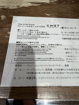   at Chat - Mitsukoshi in Sapporo