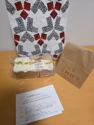  at Chat - Mitsukoshi in Sapporo