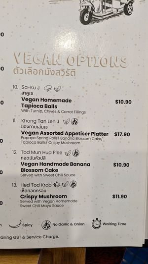 Vegan options (appetisers) now in separate section of each menu page. Allium-free options labelled at Bangkok Jam - Great World City in Central Singapore