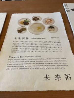   at Fune Ethical Lifestyle in Kyoto