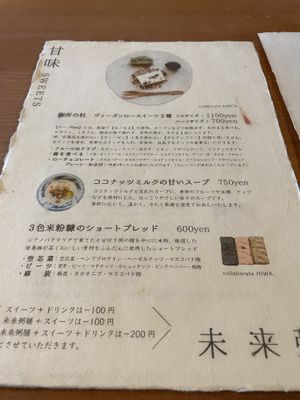   at Fune Ethical Lifestyle in Kyoto