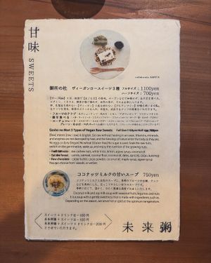  #Veganuary at Fune Ethical Lifestyle in Kyoto