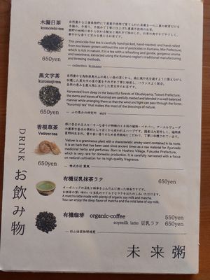  at Fune Ethical Lifestyle in Kyoto