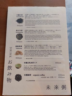  at Fune Ethical Lifestyle in Kyoto