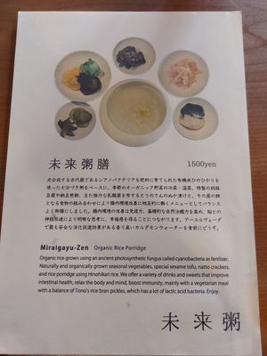  at Fune Ethical Lifestyle in Kyoto