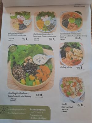  at KHUN VEGAN in Khon Kaen