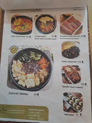  at KHUN VEGAN in Khon Kaen