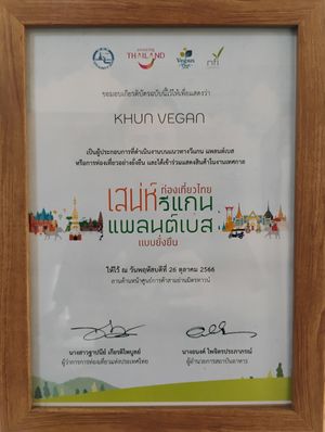  at KHUN VEGAN in Khon Kaen