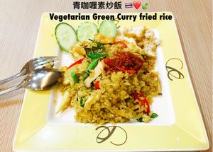 Green curry, my favorite  at Talalask - Central World Mall in Bangkok