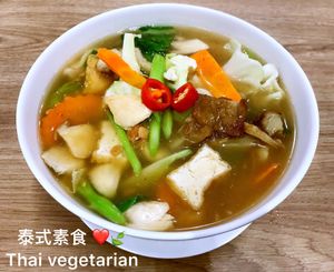 Vegetables soup at Talalask - Central World Mall in Bangkok